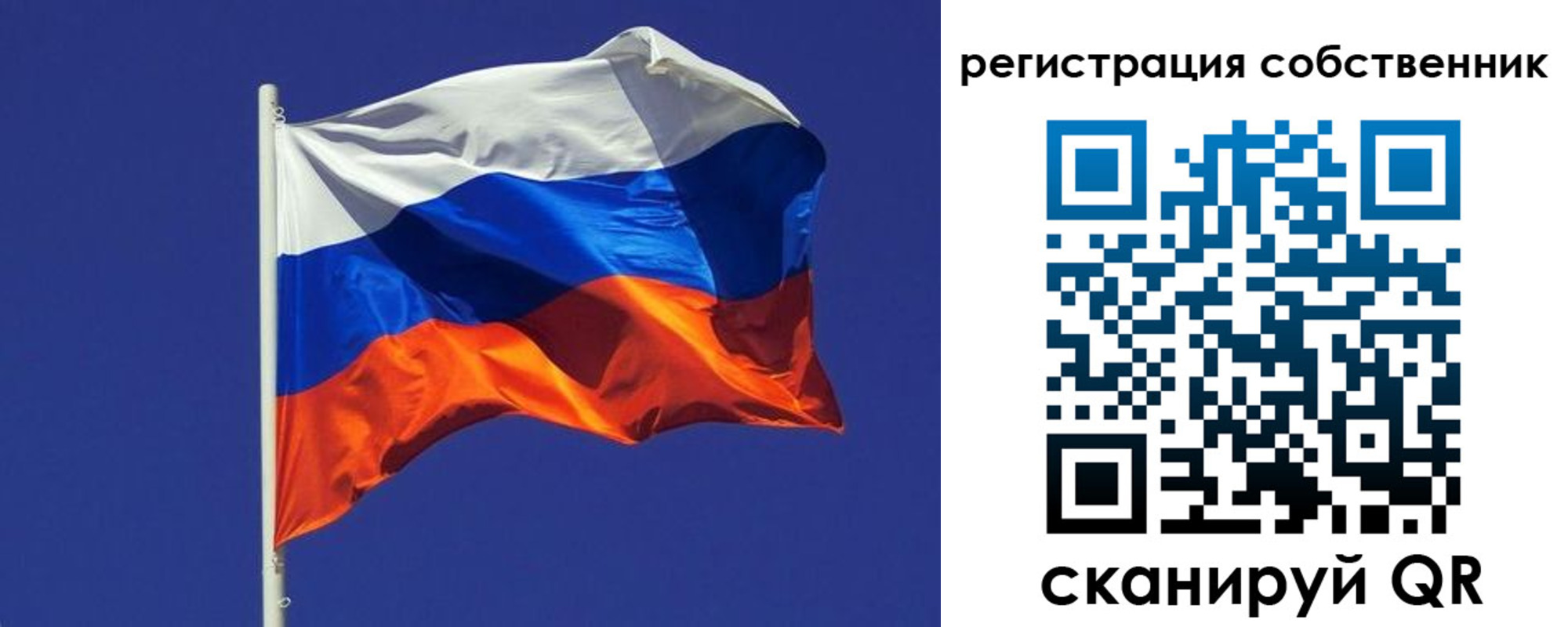 временная регистрация 2025 в Киришах