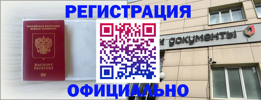 регистрация для дет. сада в Киришах